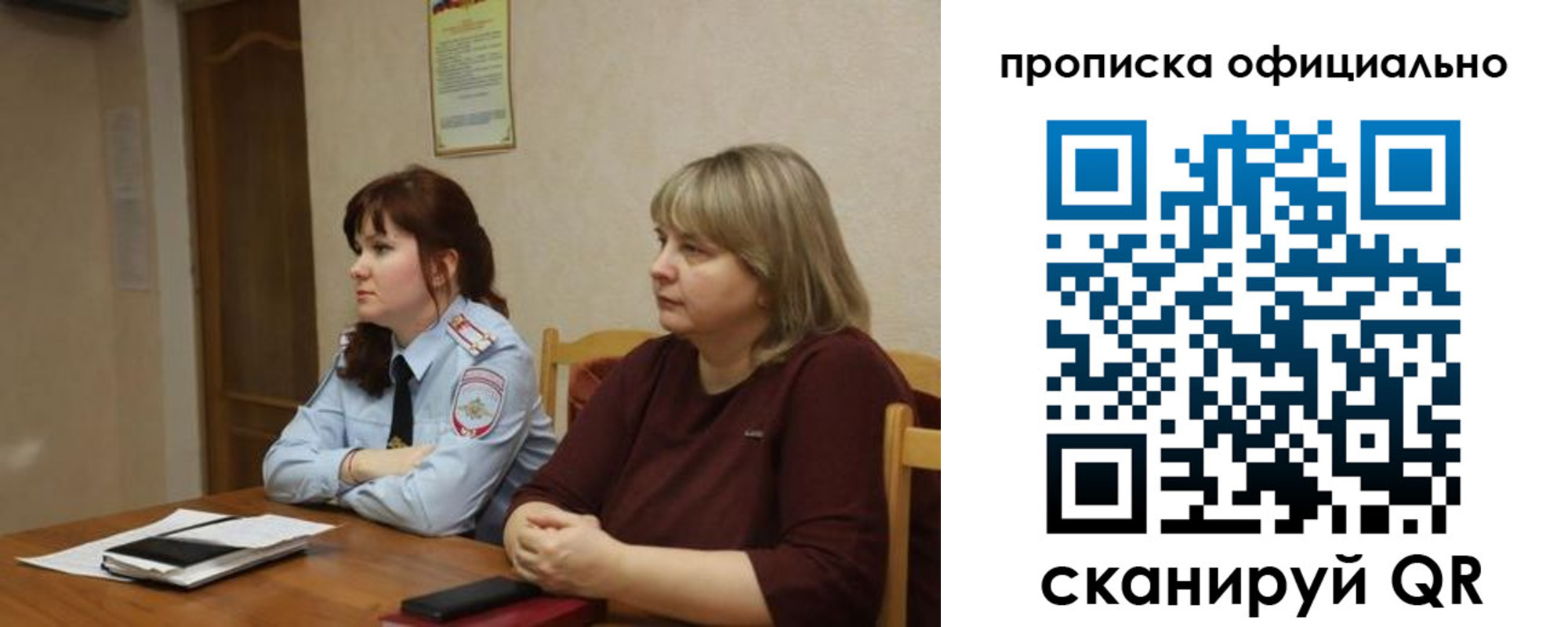 временная регистрация гарантия в Черкесске
